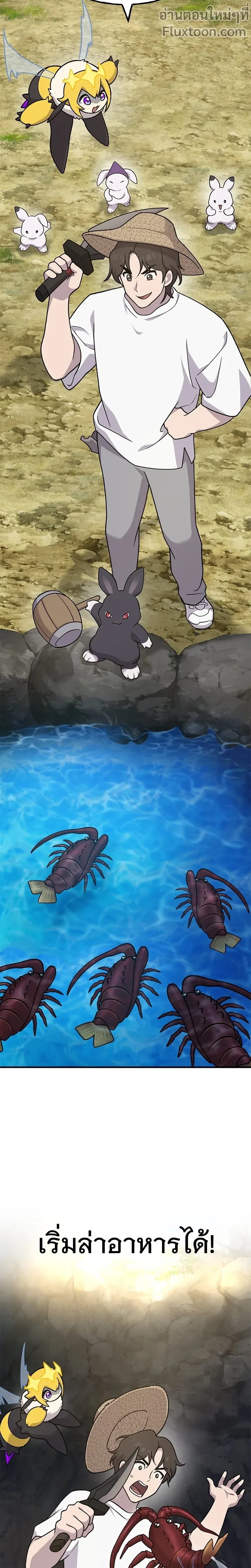 หน้าที่ 25