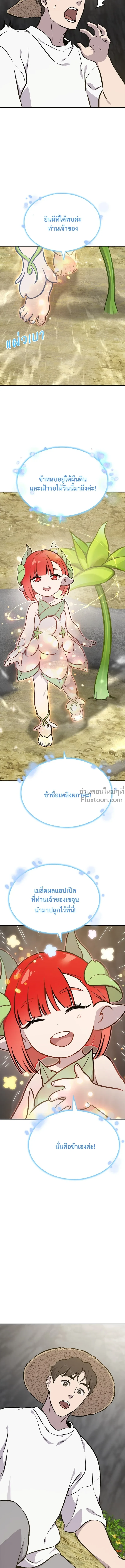 หน้าที่ 30