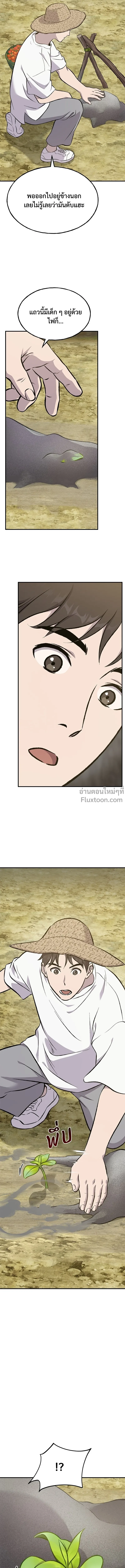 หน้าที่ 28