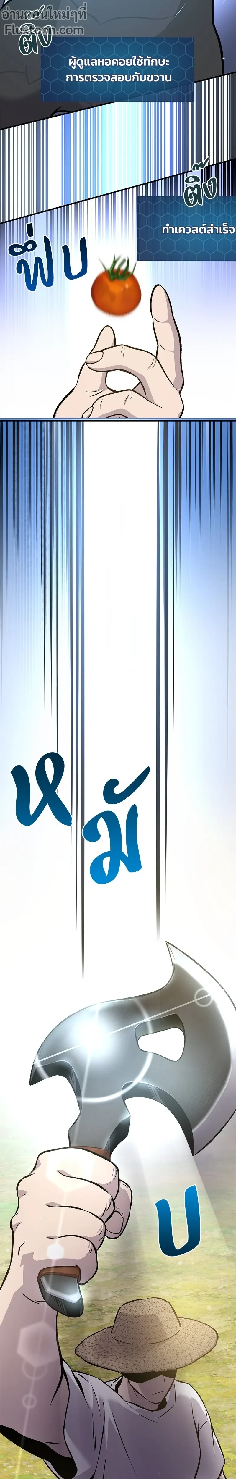 หน้าที่ 27