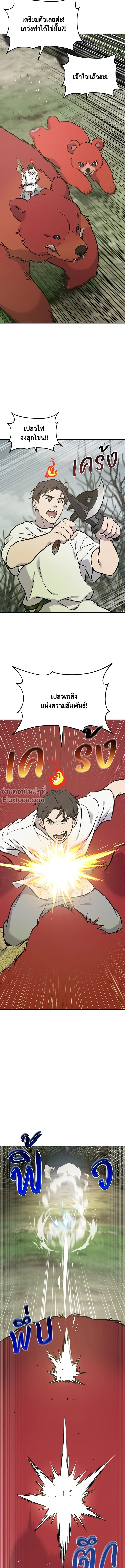 หน้าที่ 28