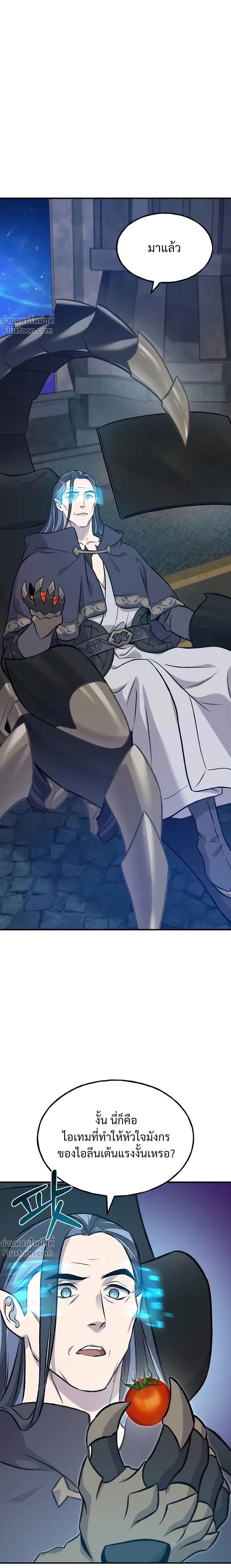 หน้าที่ 31