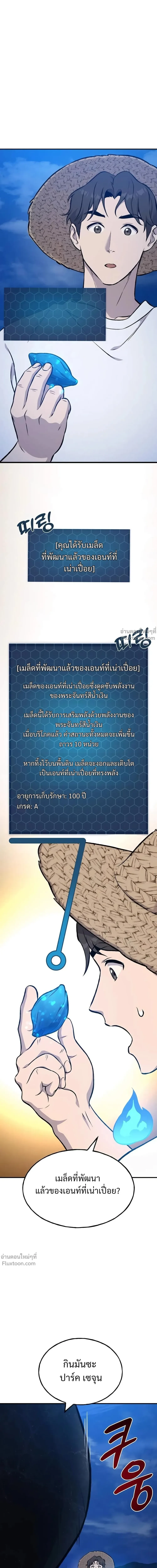 หน้าที่ 26