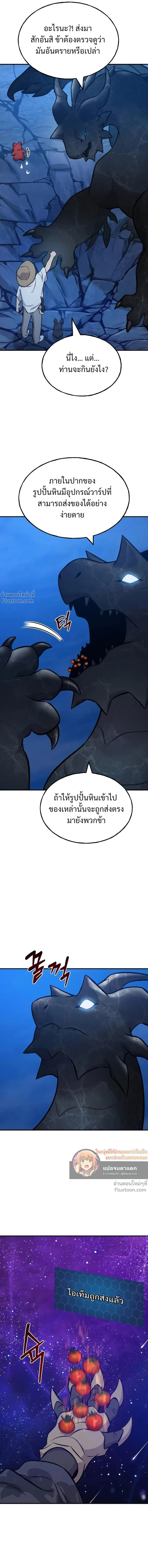 หน้าที่ 30