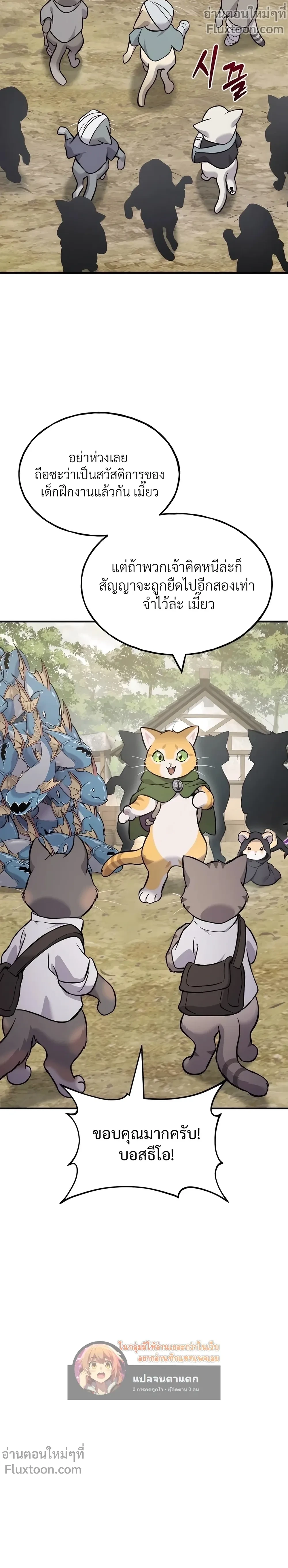 หน้าที่ 39