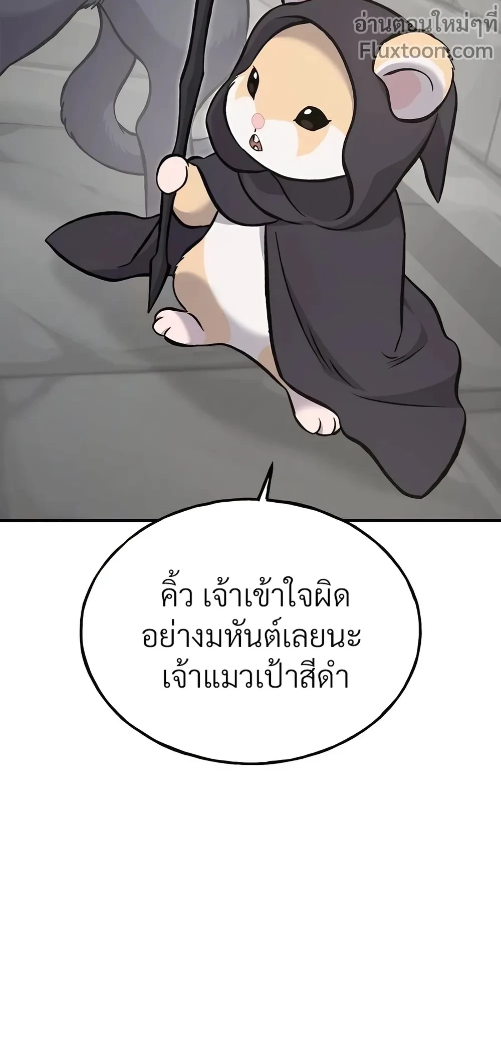 หน้าที่ 43