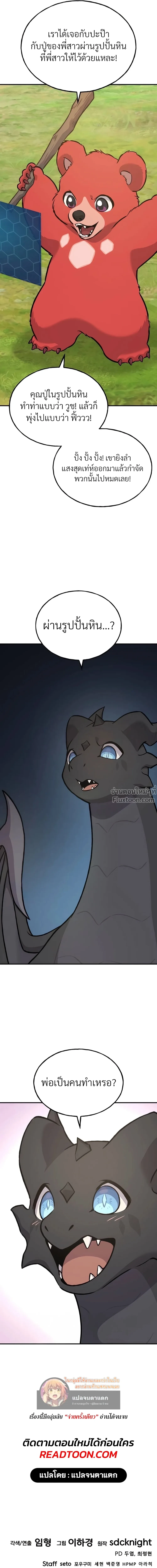 หน้าที่ 44