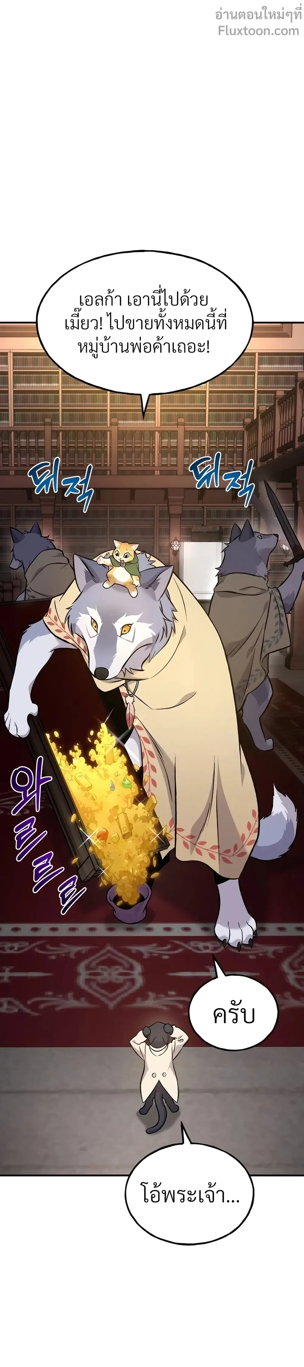 หน้าที่ 31