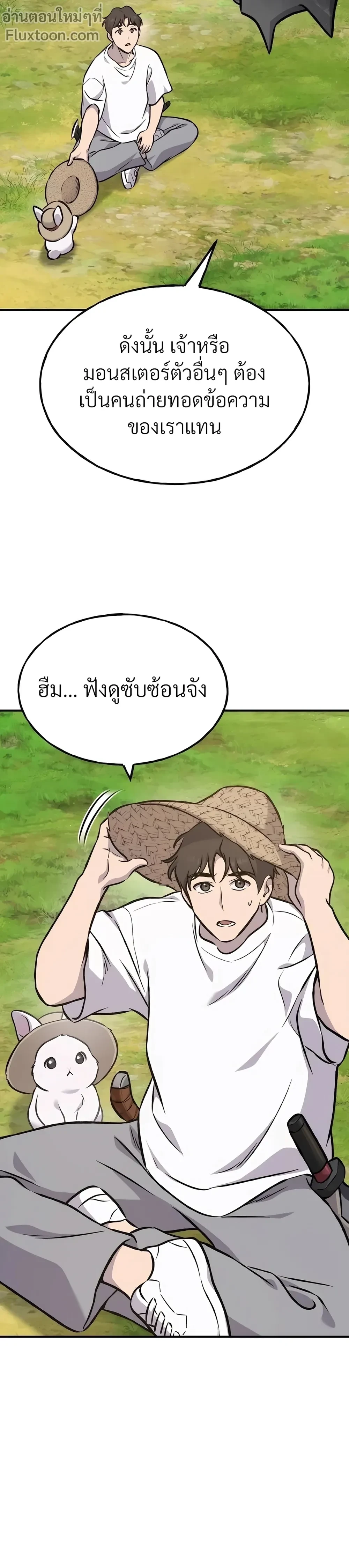 หน้าที่ 33