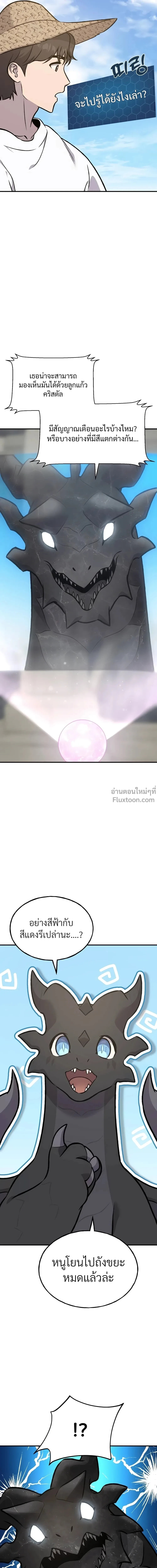 หน้าที่ 36