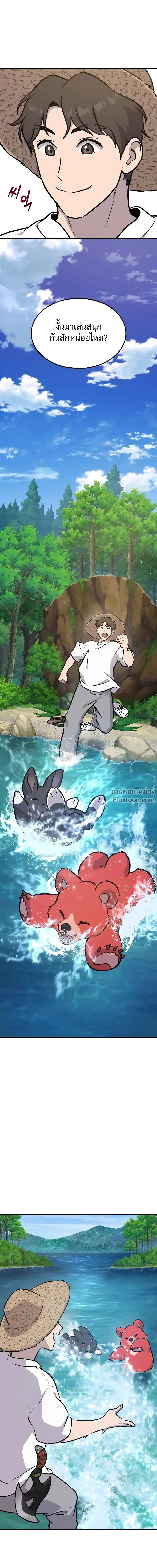 หน้าที่ 28