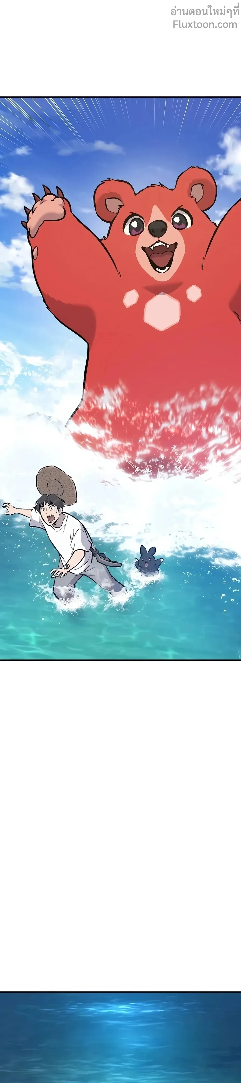 หน้าที่ 29