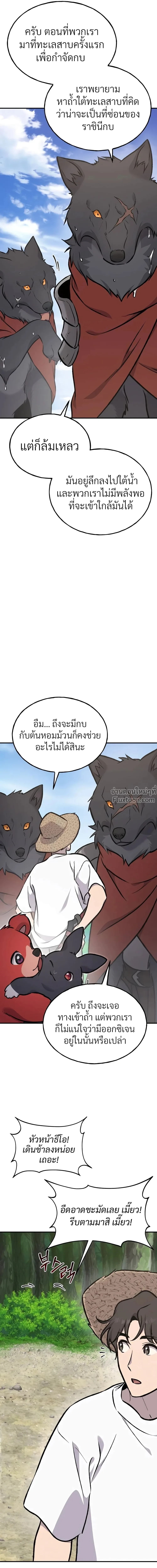 หน้าที่ 39