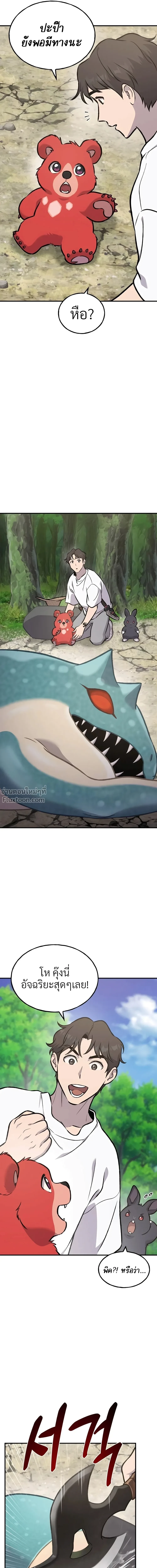 หน้าที่ 19