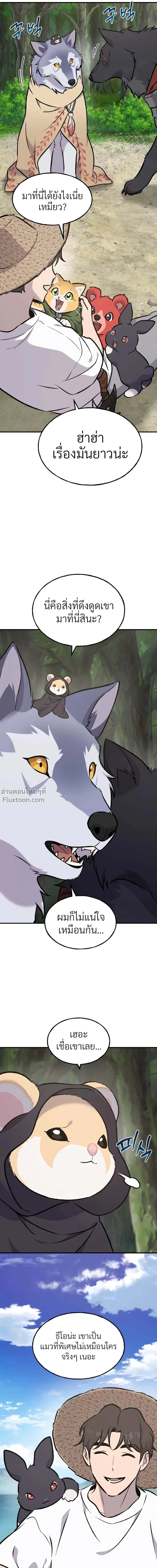 หน้าที่ 43