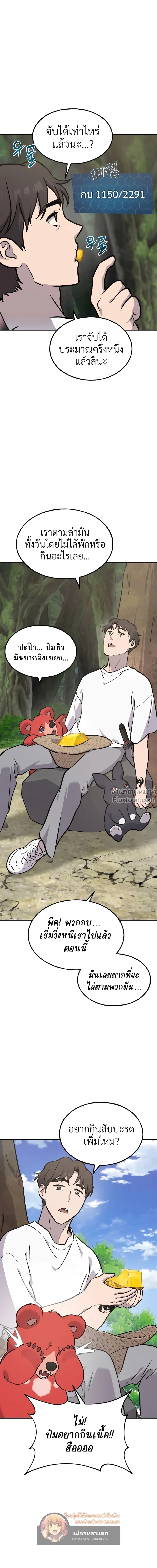 หน้าที่ 17