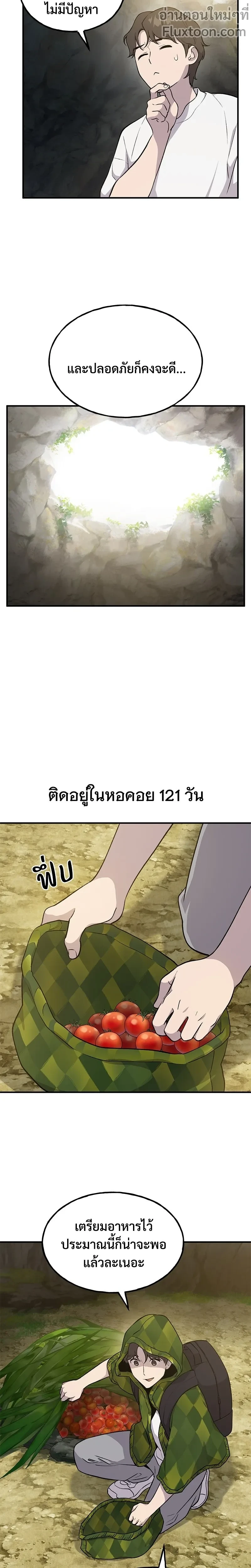 หน้าที่ 17