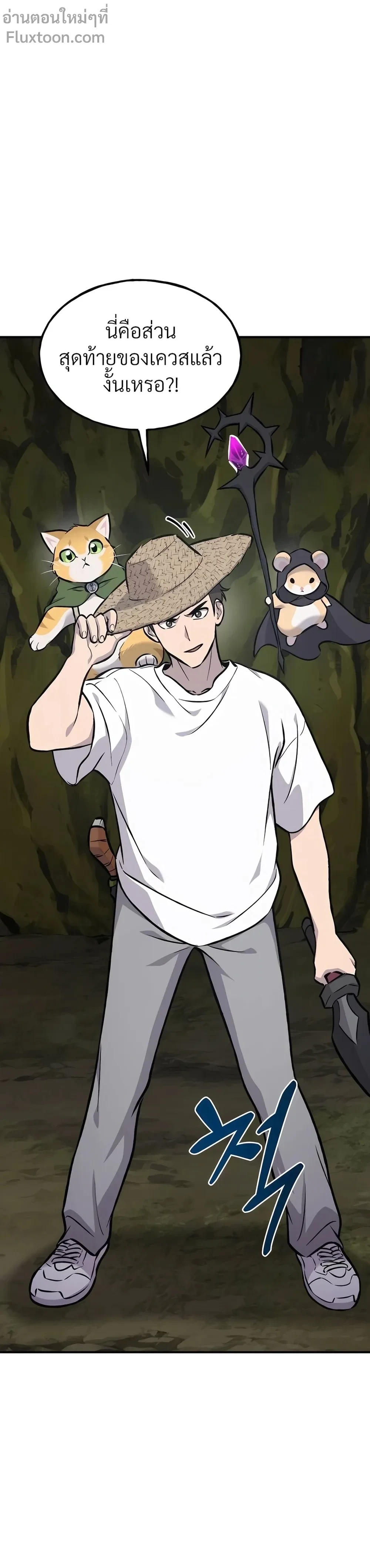 หน้าที่ 44