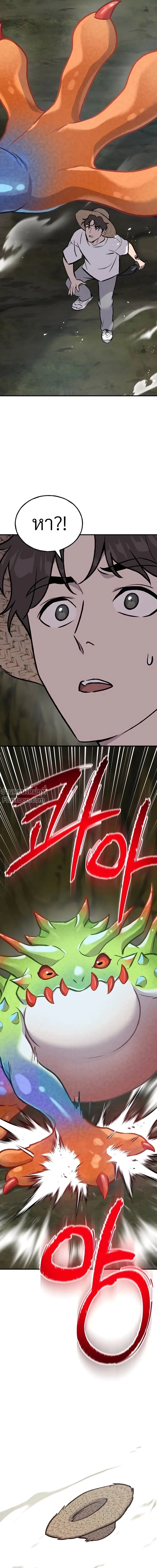 หน้าที่ 51