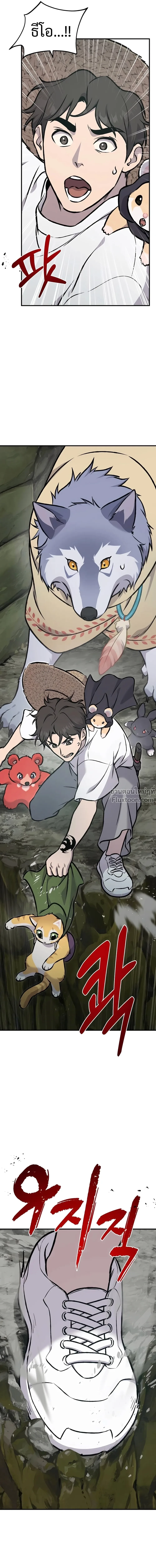 หน้าที่ 36