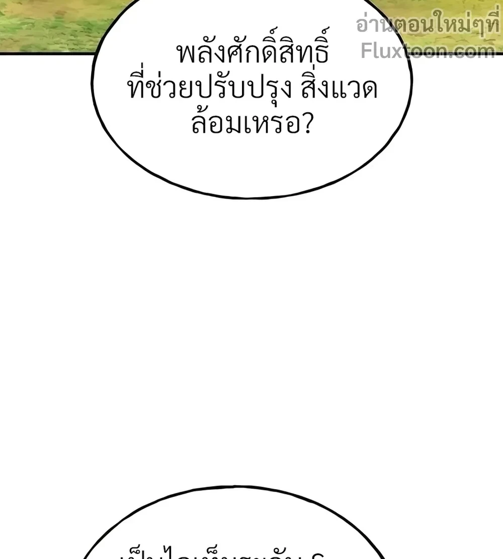 หน้าที่ 51