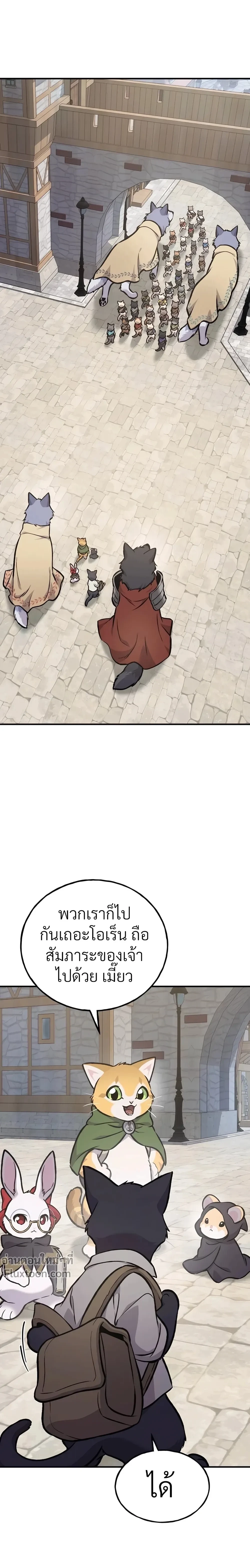 หน้าที่ 36