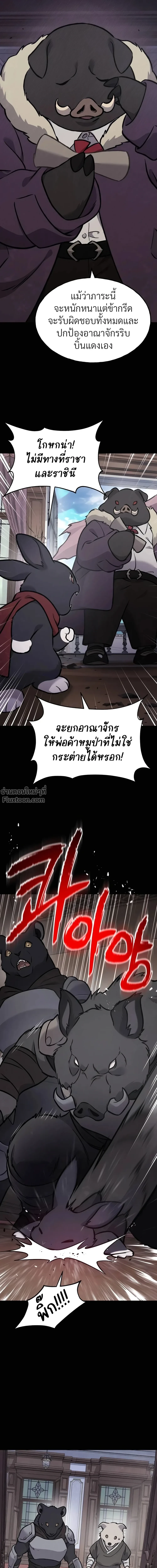 หน้าที่ 33