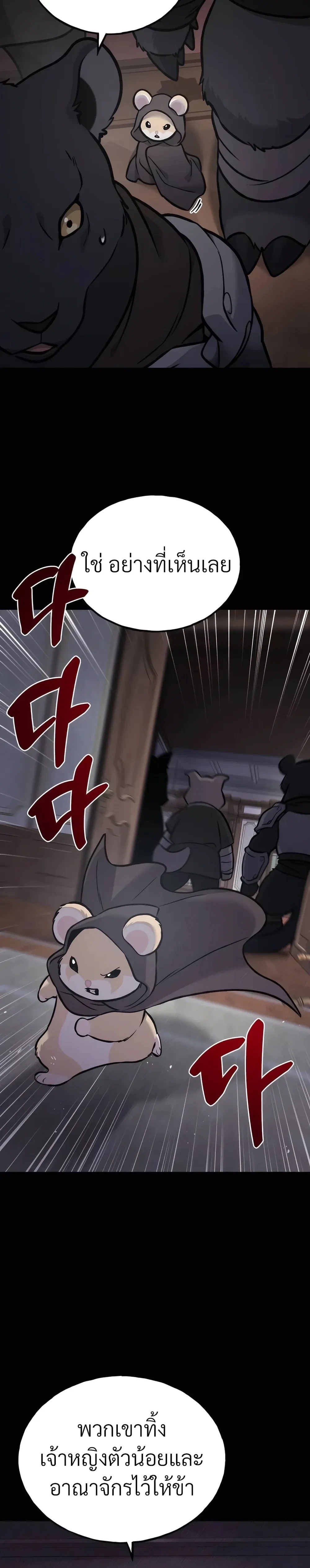 หน้าที่ 32