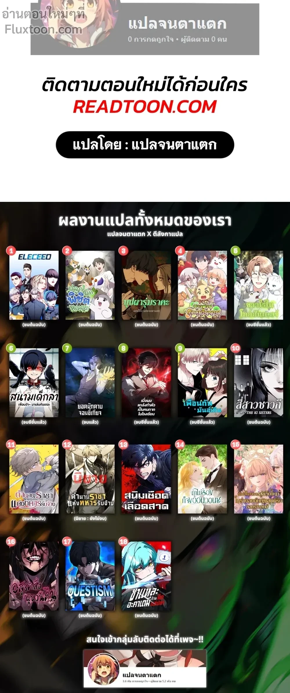 หน้าที่ 39