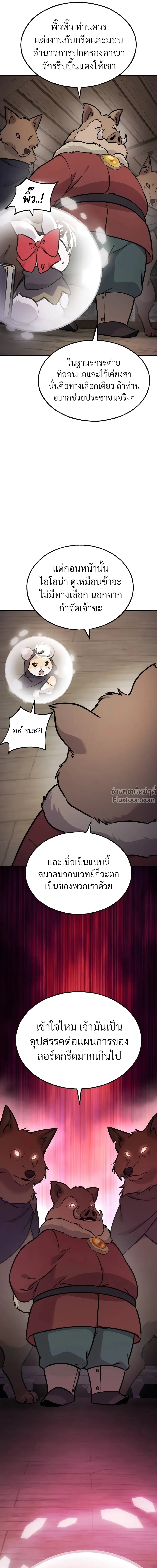 หน้าที่ 32