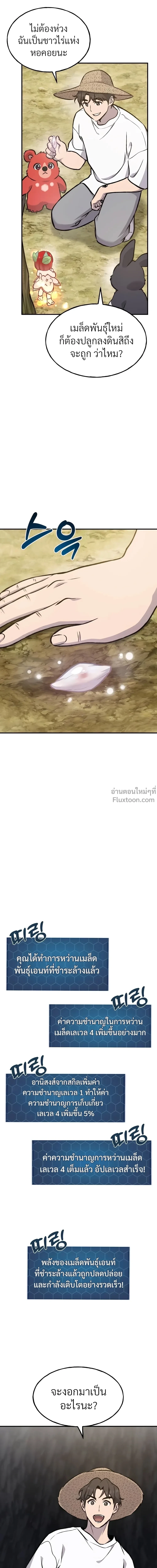 หน้าที่ 46