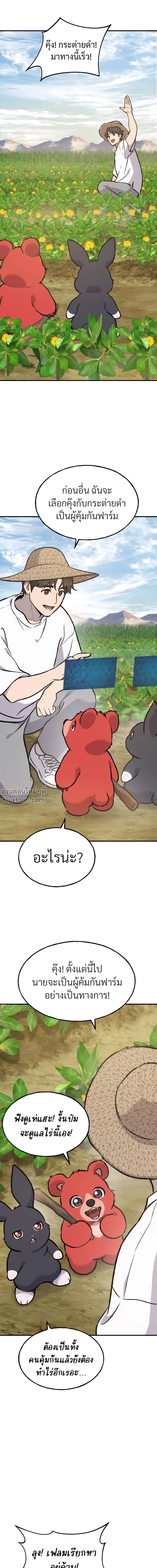 หน้าที่ 40