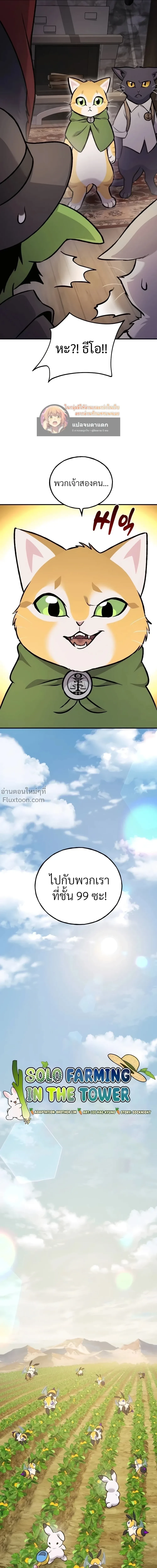 หน้าที่ 32