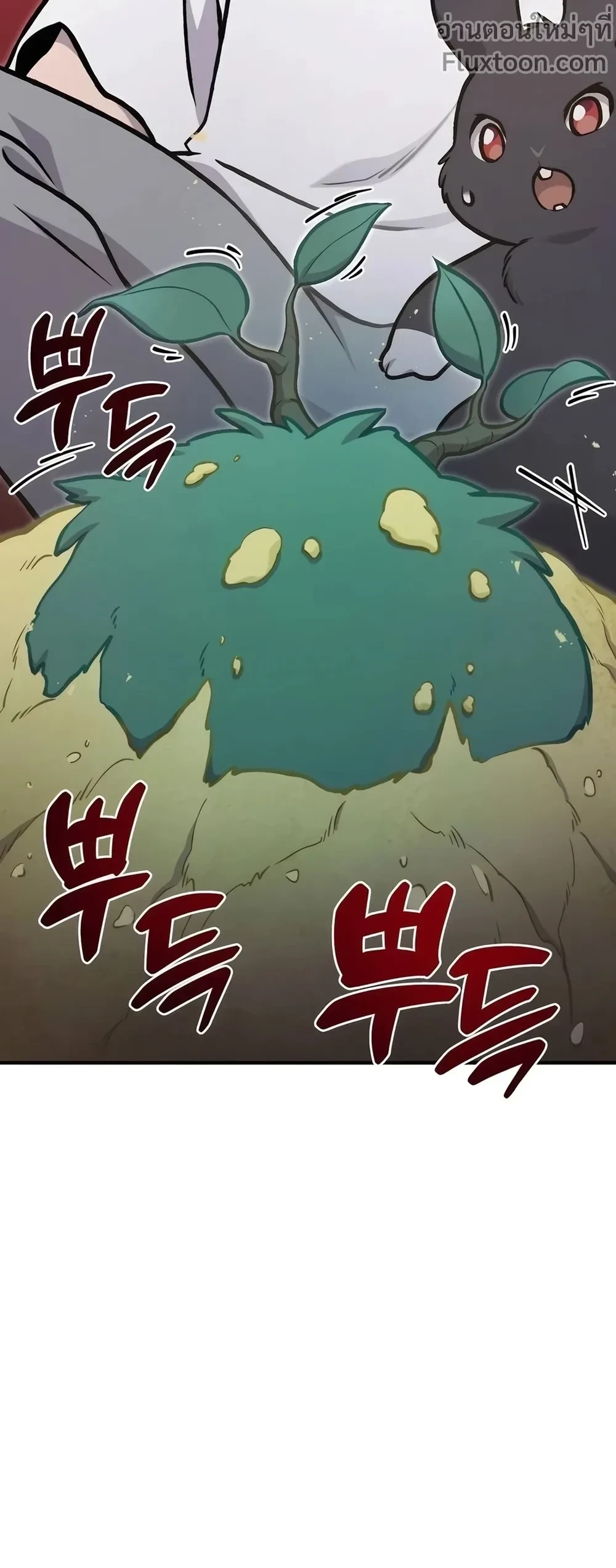 หน้าที่ 49