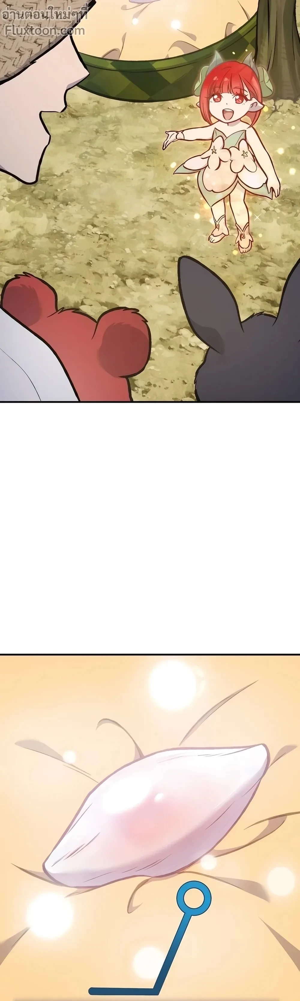 หน้าที่ 43