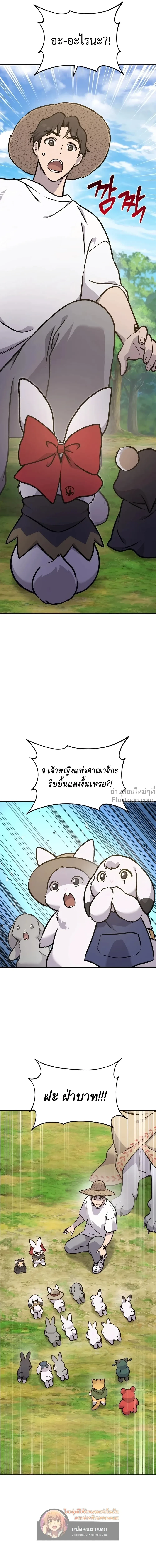 หน้าที่ 41