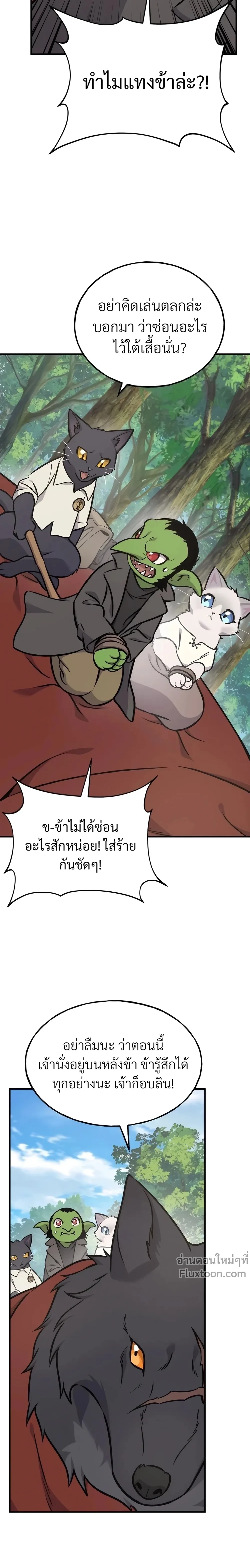 หน้าที่ 31