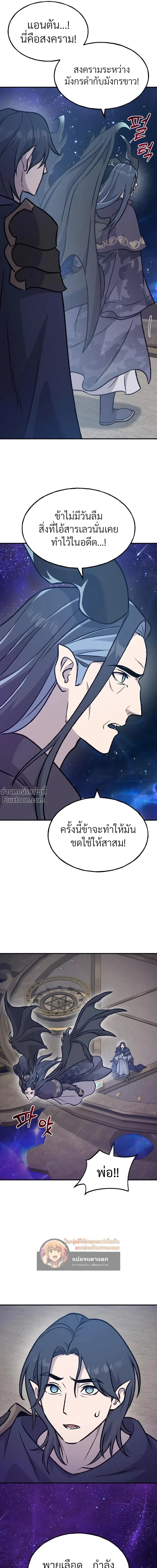 หน้าที่ 30