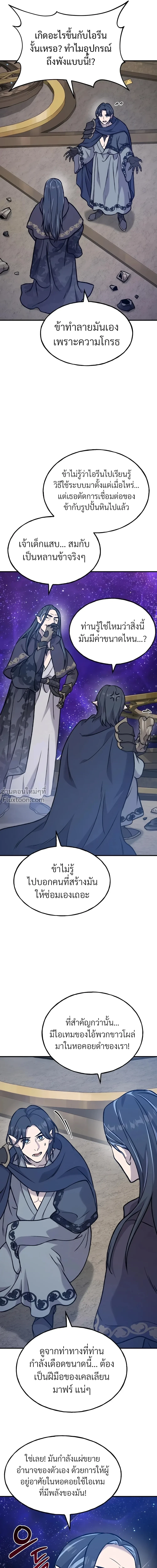 หน้าที่ 28