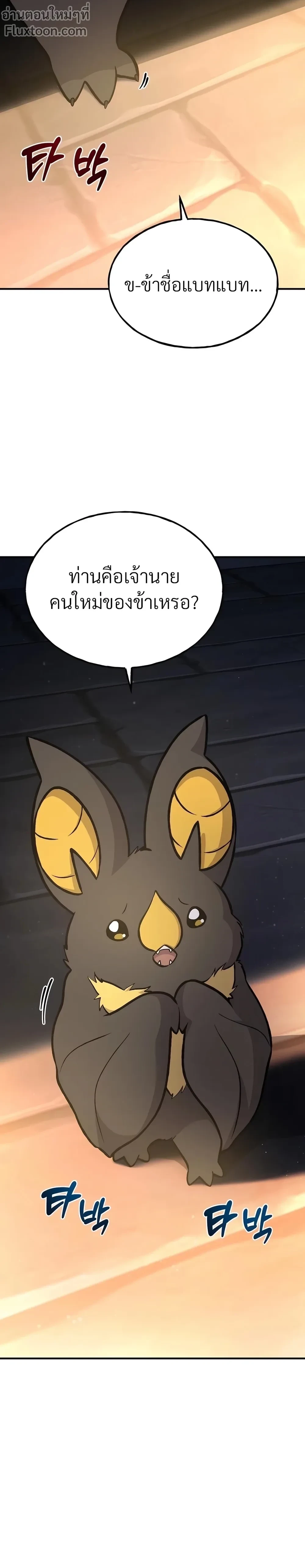 หน้าที่ 43