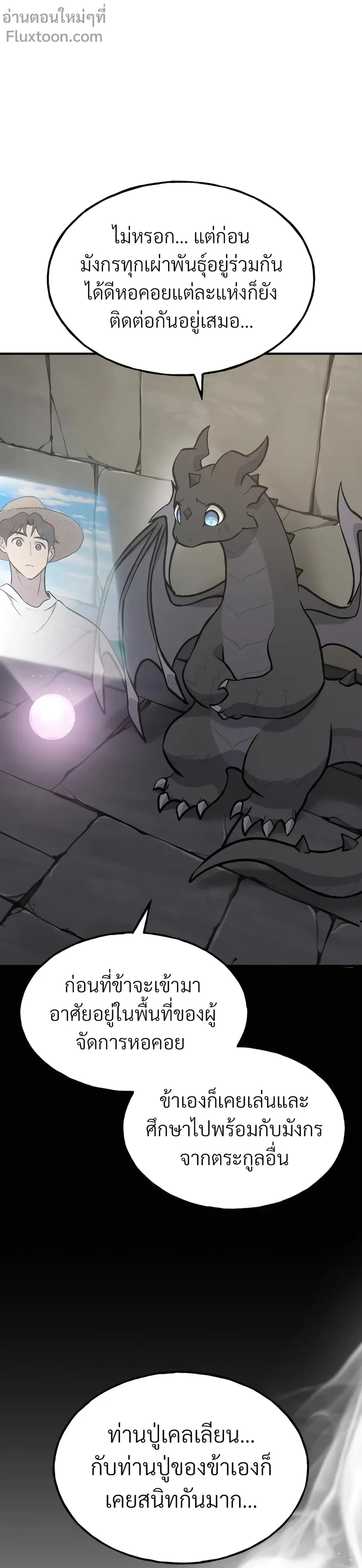 หน้าที่ 23