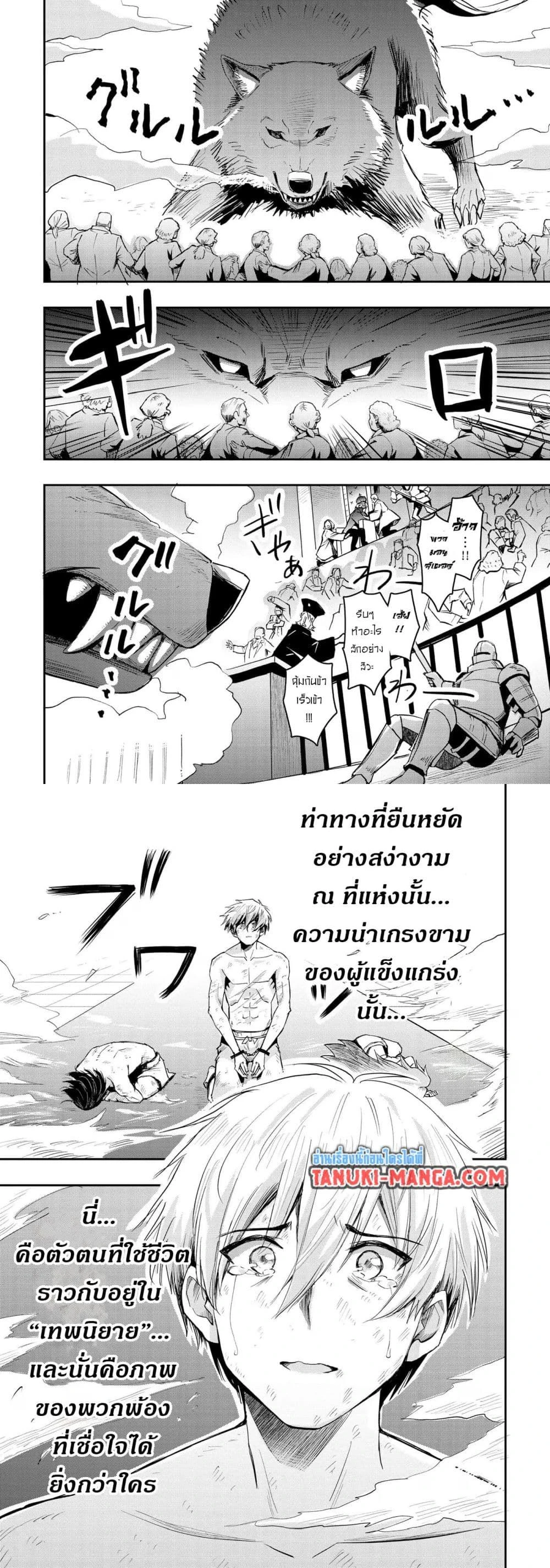 หน้าที่ 4