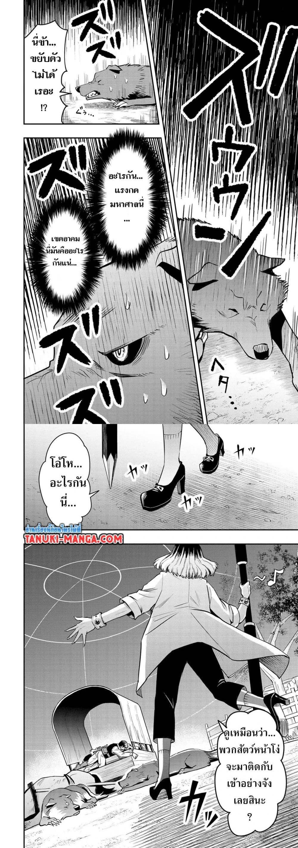 หน้าที่ 4