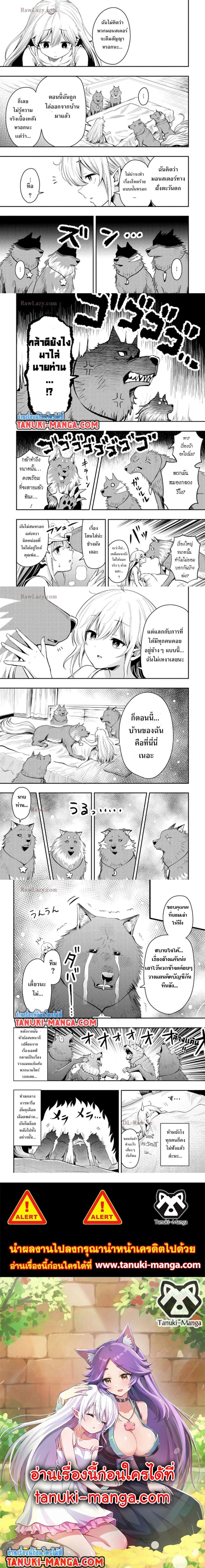 หน้าที่ 4