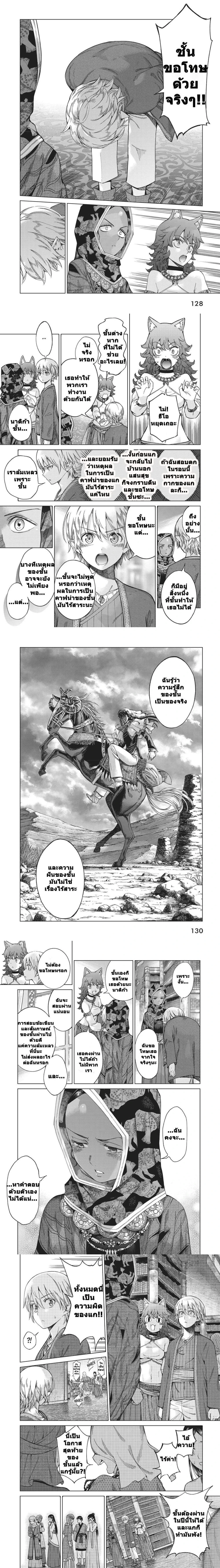 หน้าที่ 12