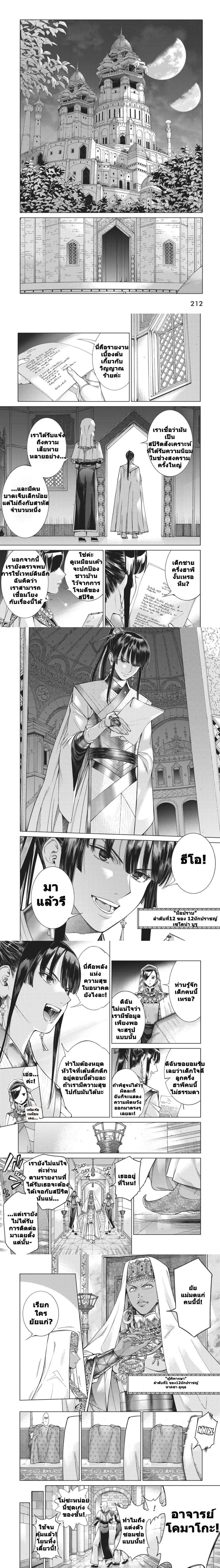 หน้าที่ 14