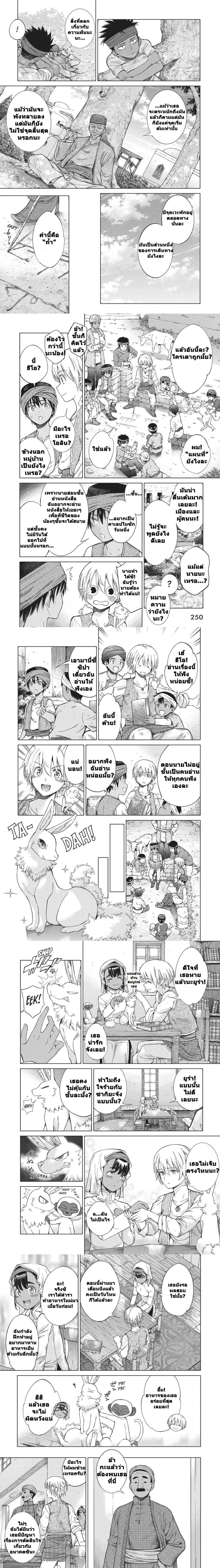 หน้าที่ 5