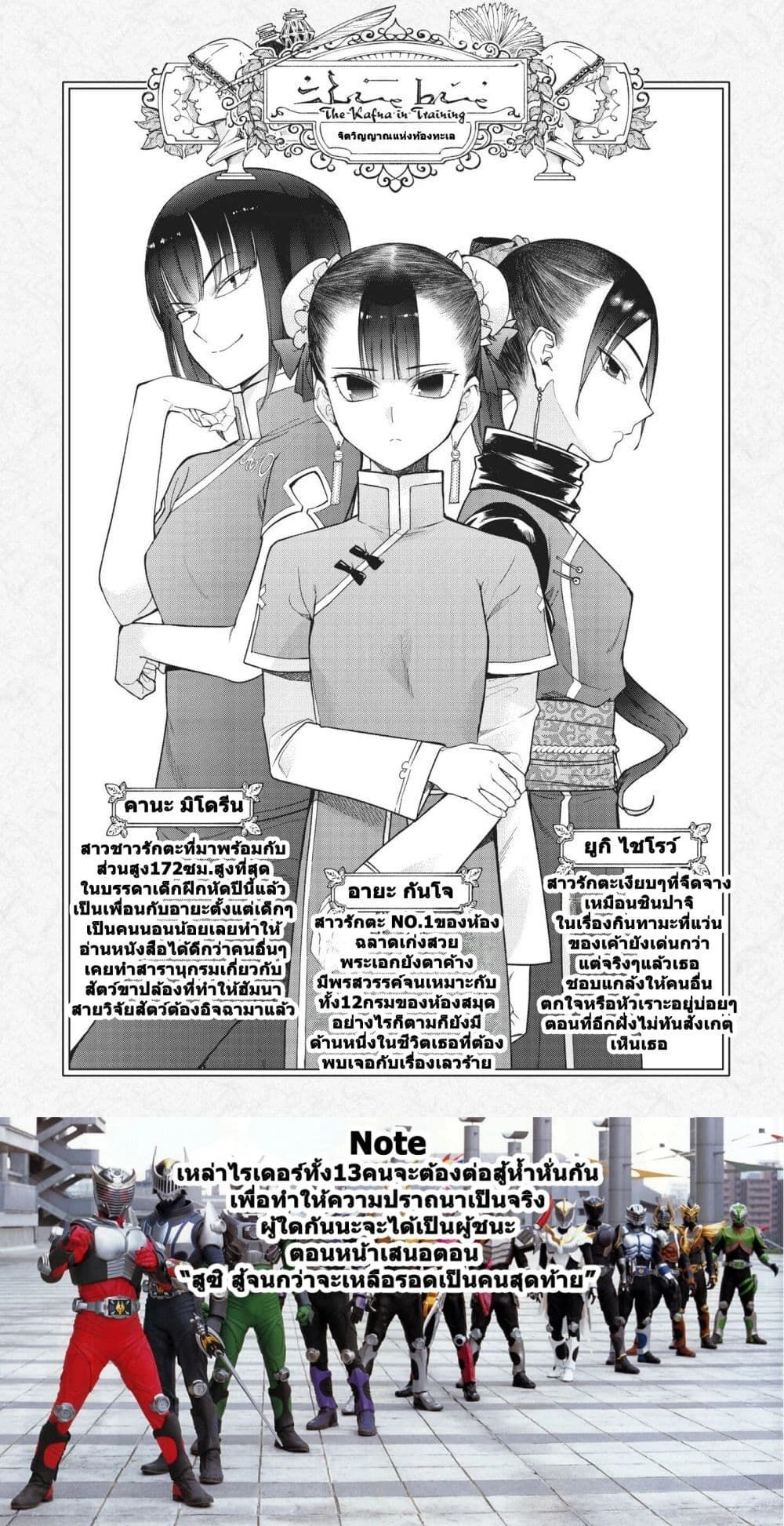 หน้าที่ 10