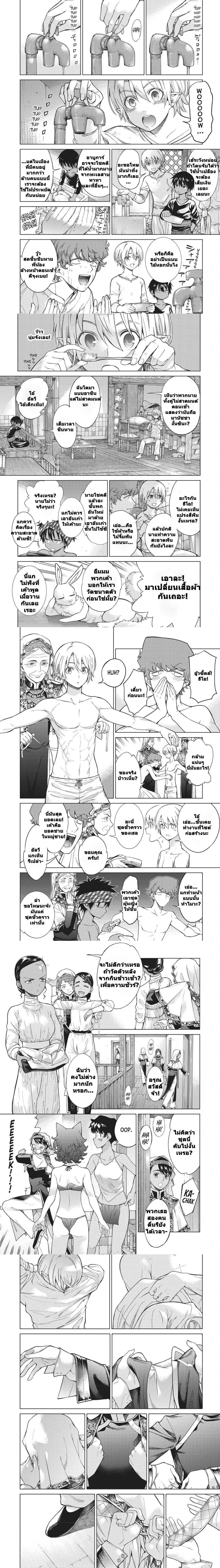 หน้าที่ 6