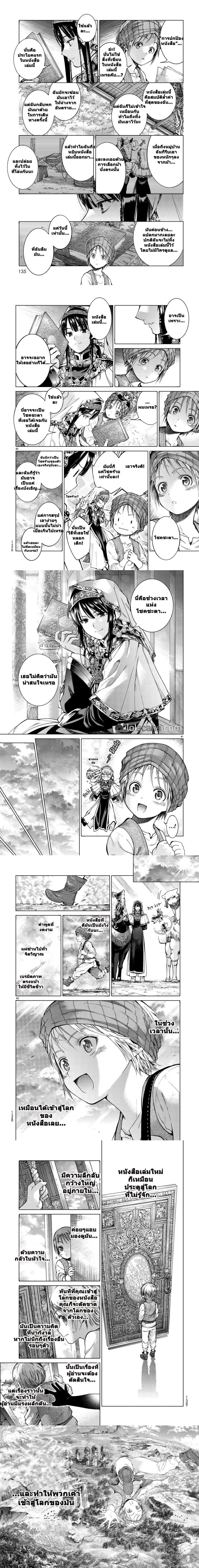 หน้าที่ 6